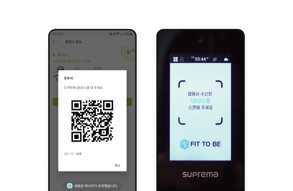 매출관리
