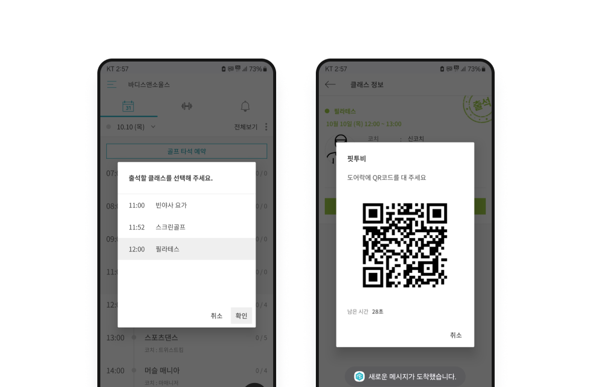 매출관리